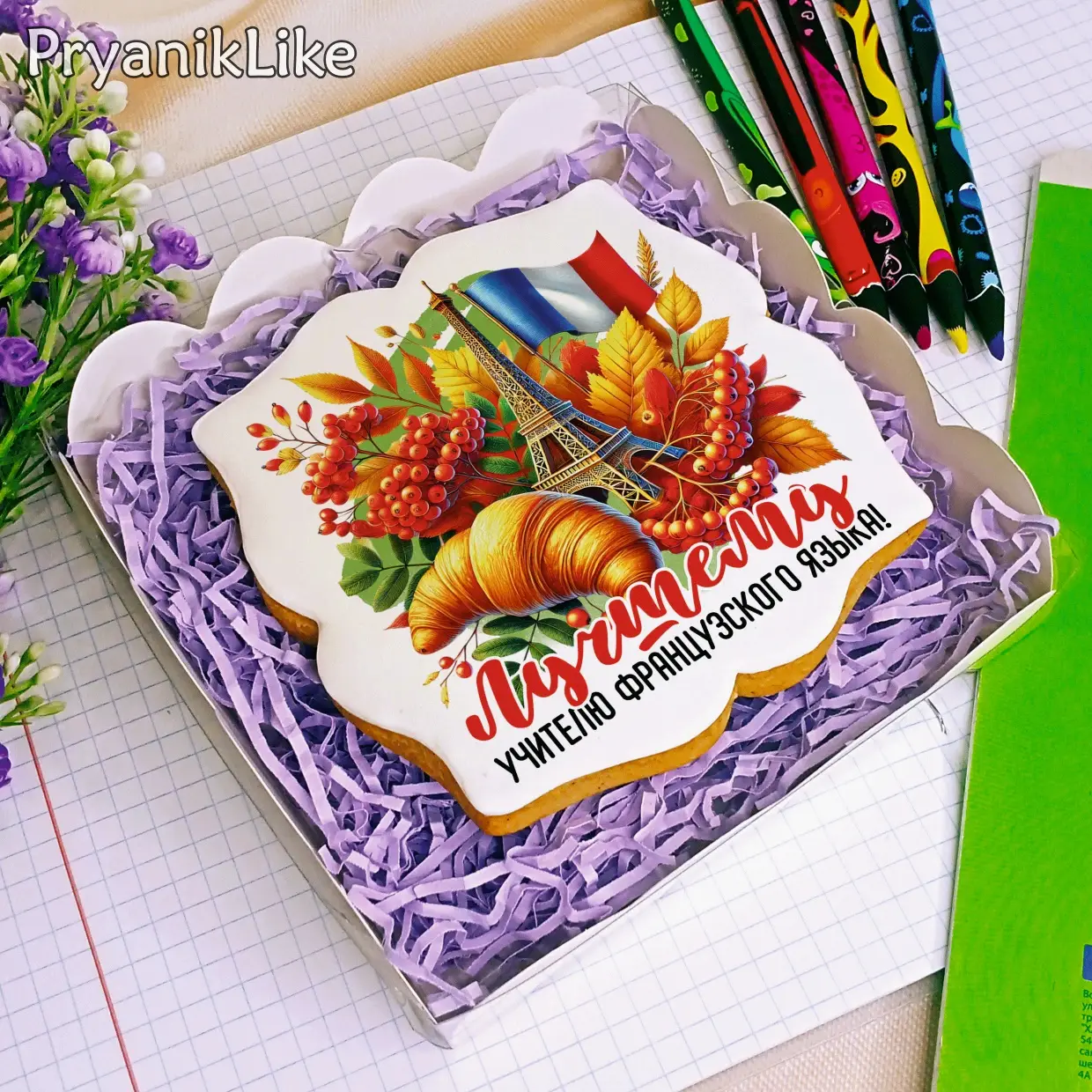 День учителя Коллекция предметникам 01 2024